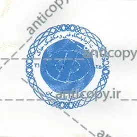 ایمن مهر حراست آزمایشگاه فنی مکانیک خاک از پایا سیستم بهستان - تصویر ۱