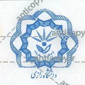 ایمن مهر دانشگاه رازی از پایا سیستم بهستان - تصویر ۱