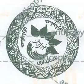 ایمن مهر شهرداری شرافت از پایا سیستم بهستان - تصویر ۱