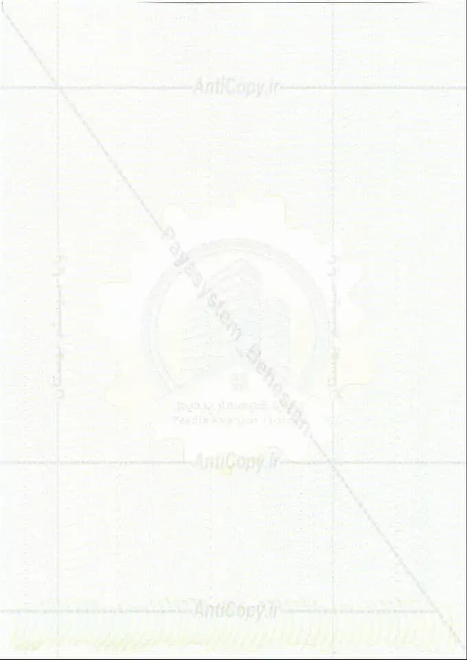 AntiCopy assignment contract booklet for Pardis Koohsar project by Paya System Behestan - image 1