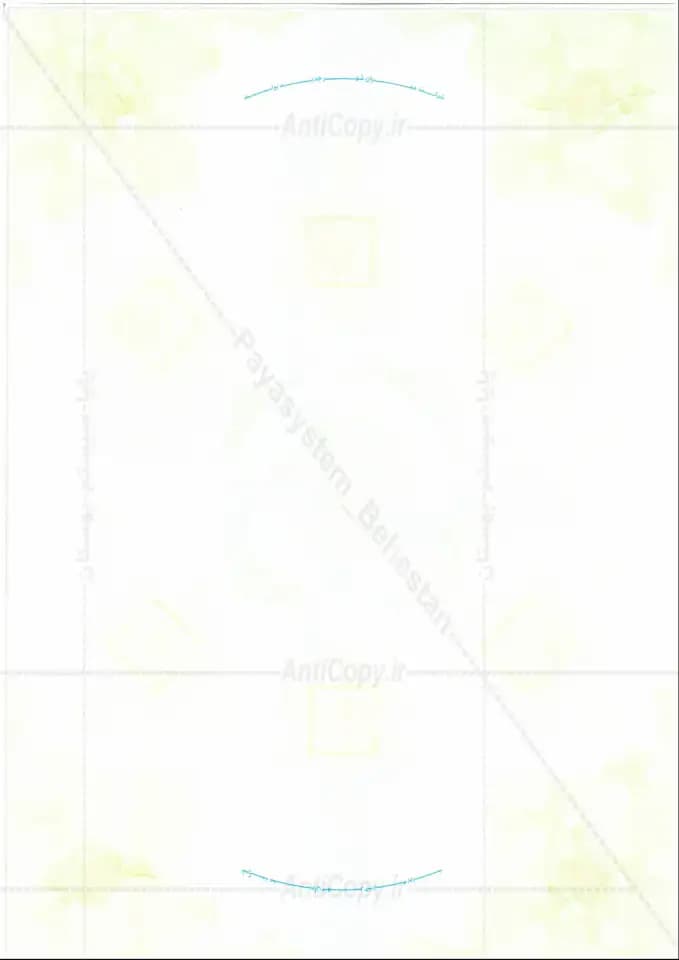 AntiCopy assignment contract booklet for Parand New Town by Paya System Behestan - image 1