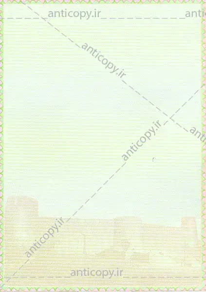 AntiCopy municipal papers for Birjand Municipality by Paya System Behestan - image 1