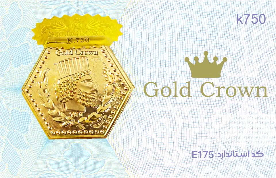 Gold Crown؛ نمای روی کارت؛ ایمن گلد، پایا سیستم بهستان