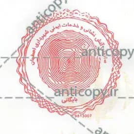 ImenMohr secure seal for Isfahan Fire and Safety Services Organization by Paya System Behestan - image 1