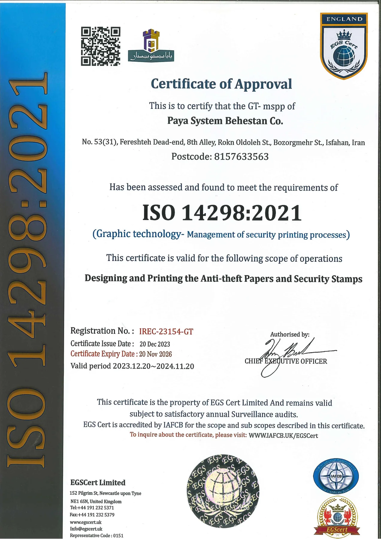 Paya System Behestan ISO 14298:2021 certificate from EGS Cert, registration IREC-23154-GT