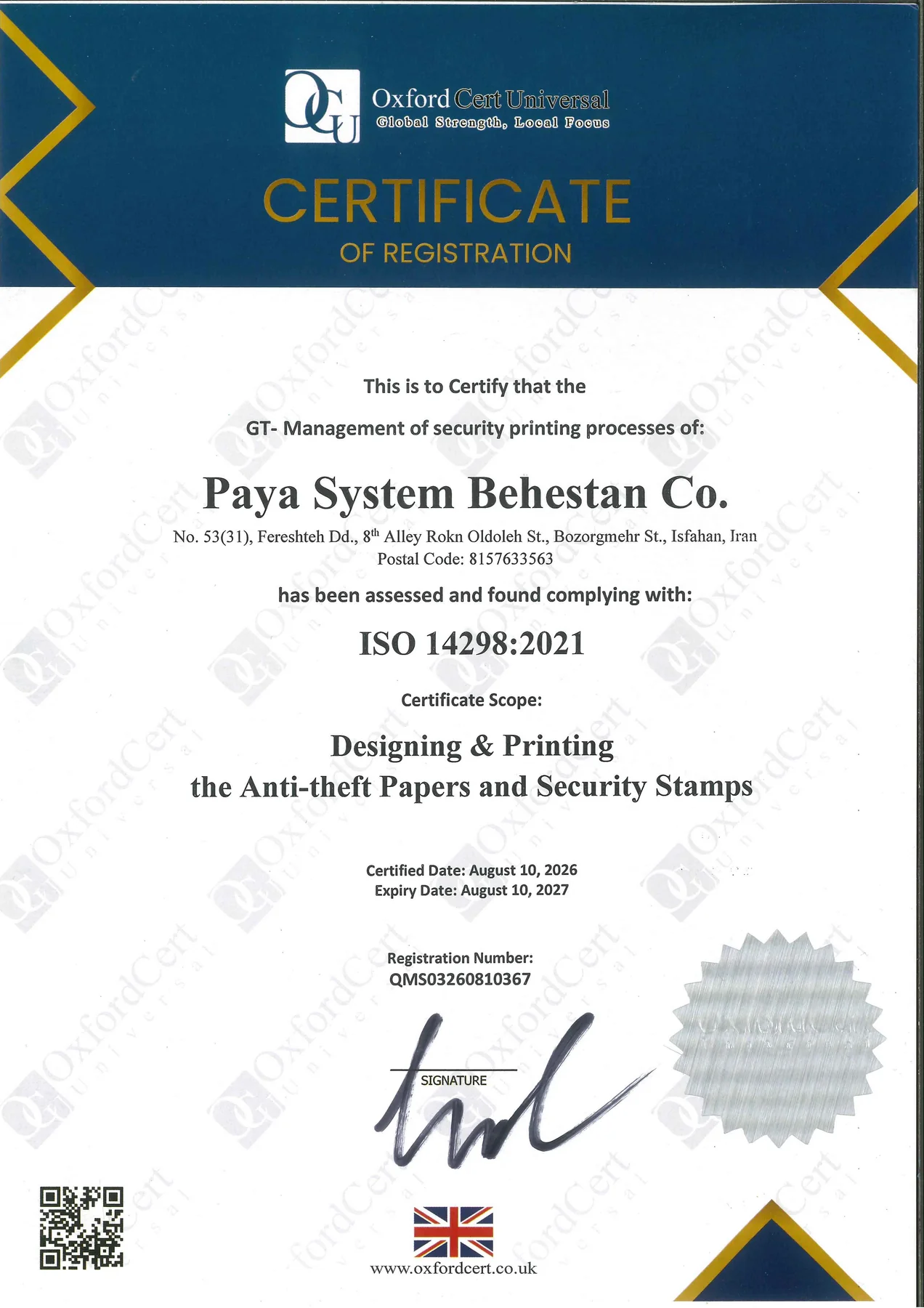 Paya System Behestan ISO 14298:2021 certificate from Oxford Cert Universal, registration QMS03260810367