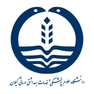 نشان دانشگاه علوم پزشکی گیلان