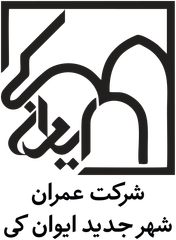 نشان شرکت عمران شهر جدید ایوانکی