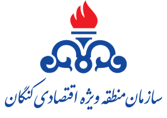 نشان سازمان منطقه ویژه اقتصادی کنگان