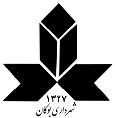 نشان شهرداری بوکان