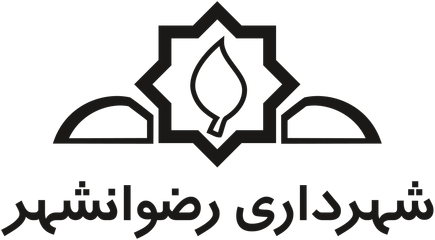 نشان شهرداری رضوانشهر اصفهان