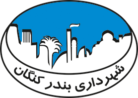 نشان شهرداری بندر کنگان
