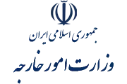 نشان وزارت امور خارجه