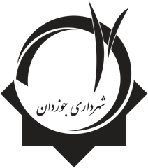 نشان شهرداری جوزدان