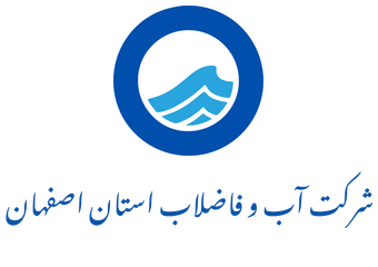 نشان شرکت آب و فاضلاب استان اصفهان