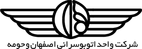 نشان سازمان شرکت واحد اتوبوسرانی اصفهان و حومه