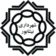 نشان شهرداری نیشابور