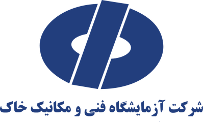 نشان حراست آزمایشگاه فنی مکانیک خاک