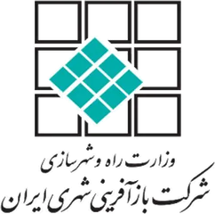 نشان شرکت بازآفرینی شهری ایران