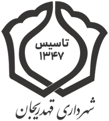 نشان شهرداری قهدریجان