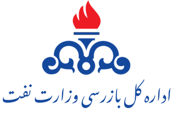 نشان اداره کل بازرسی وزارت نفت