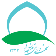 نشان شهرداری تفرش