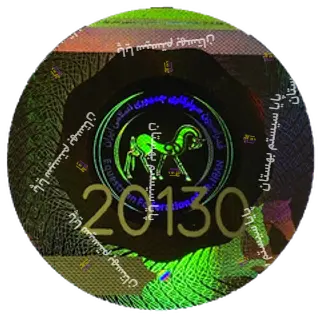 Sample hologram: 25 mm general AntiCopy hologram for Equestrian Federation of Iran
