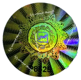 Sample hologram: Serialized AntiCopy hologram for National Standards Organization of Iran security office