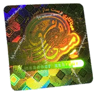 Sample hologram: Sales invoice jewelry hologram for Zohrouni Gold