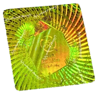 Sample hologram: Jewelry AntiCopy hologram for Zarnaz Pars Sharafat Industries Co.