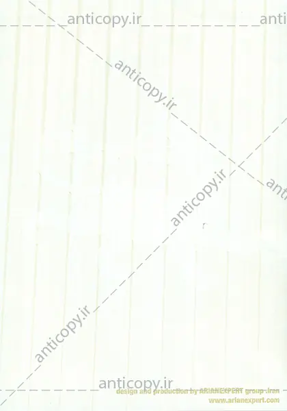 اوراق ضدجعل سازمان نظام مهندسی ساختمان استان اصفهان از پایا سیستم بهستان - تصویر ۲