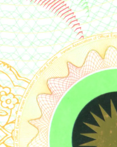 پروانه ضدجعل کانون کارشناسان رسمی دادگستری استان اصفهان از پایا سیستم بهستان - تصویر ۲