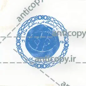 ایمن مهر حراست آزمایشگاه فنی مکانیک خاک از پایا سیستم بهستان - تصویر ۱