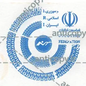 ایمن مهر فدراسیون تیراندازی از پایا سیستم بهستان - تصویر ۱