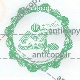 ایمن مهر فدراسیون تیراندازی از پایا سیستم بهستان - تصویر ۲