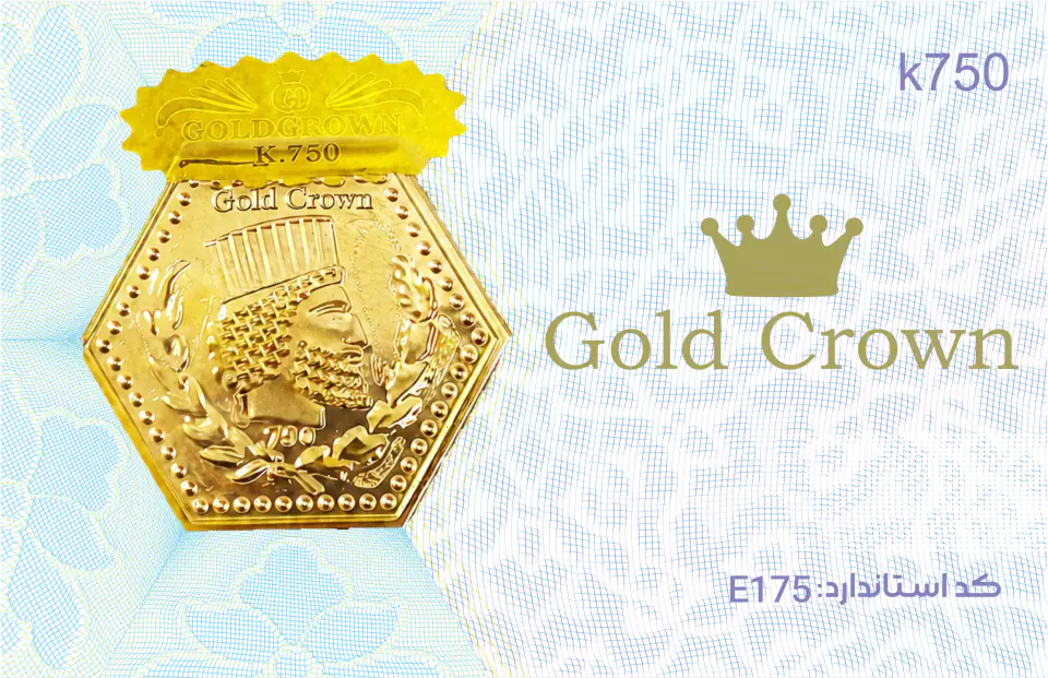 Gold Crown؛ نمای روی کارت؛ ایمن گلد، پایا سیستم بهستان