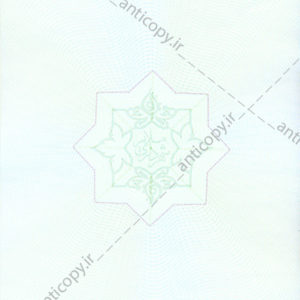 اوراق ضدجعل شهرداری ملایر