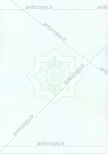 اوراق ضدجعل شهرداری ملایر