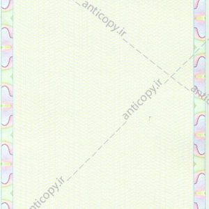 سند ضدجعل اداره راه و شهرسازی کهگیلویه و بویراحمد