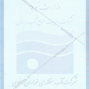 آب منطقه ای خراسان رضوی