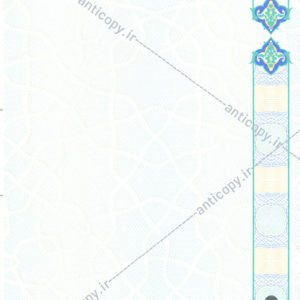 شهرداری پردیس