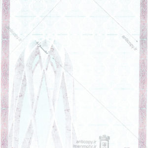 اوراق ضدجعل شهرداری نیشابور