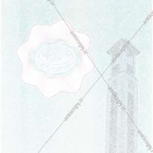 اسناد ضدجعل شهرداری کنگان