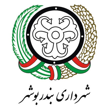 لوگو شهرداری بندر بوشهر