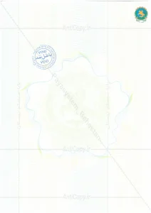سند ضد جعل