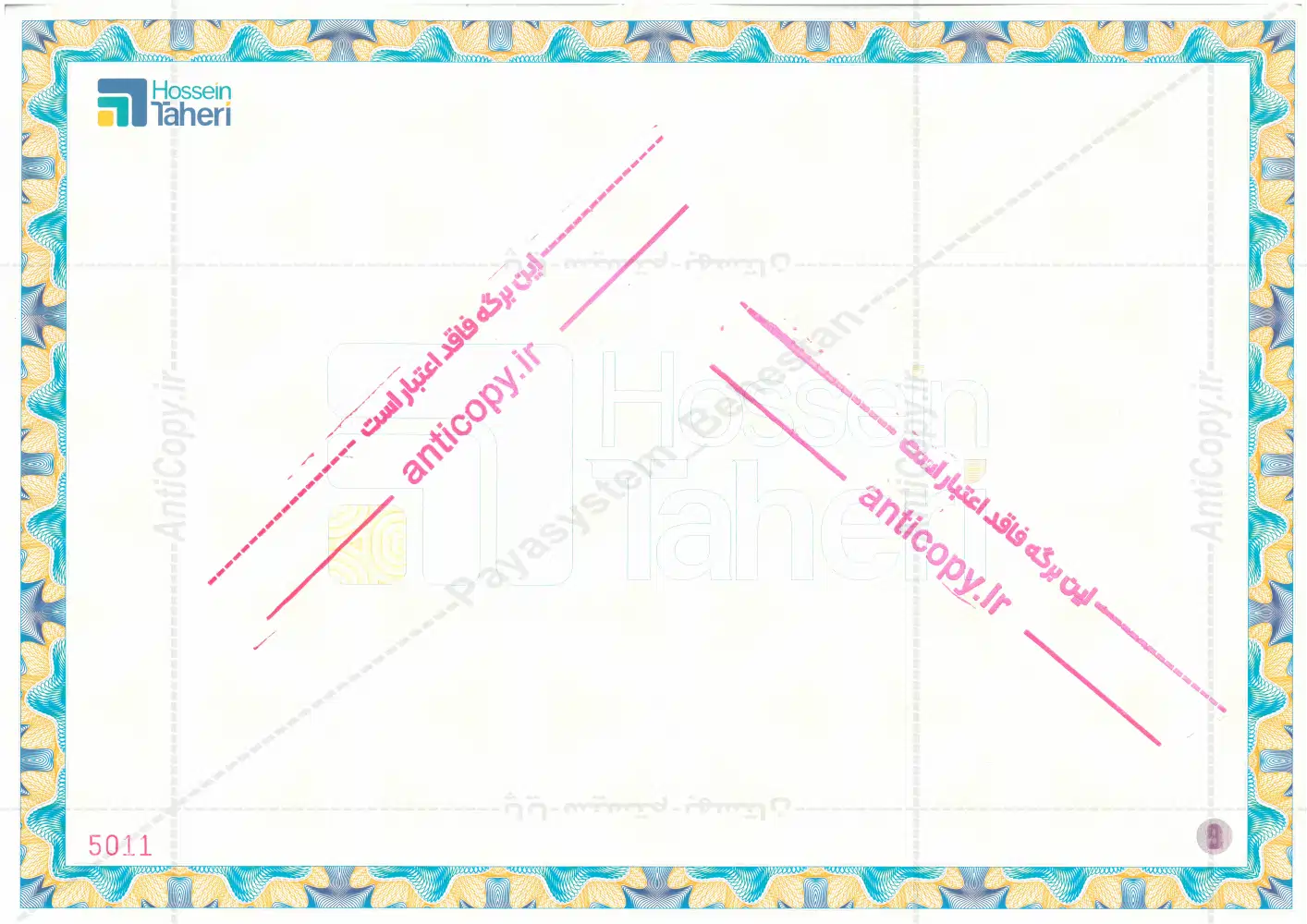 گواهی پایان دوره آکادمی حسین طاهری