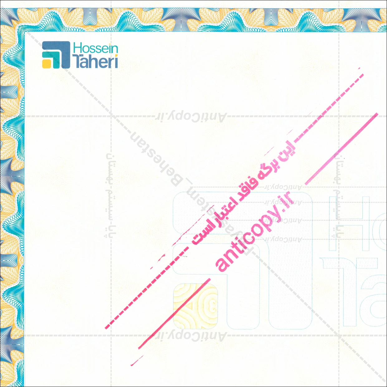 گواهی پایان دوره آکادمی حسین طاهری - Image 2