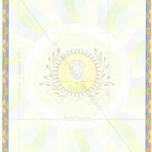 کاغذ ضد جعل شهرداری بروجرد