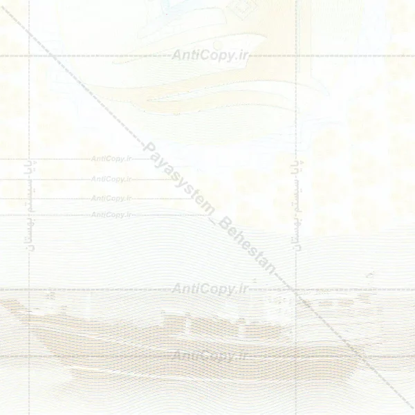 پروانه ضد جعل شهرداری عسلویه - Image 3