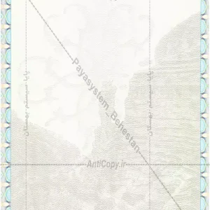 پروانه ضد جعل شهرداری کوهدشت